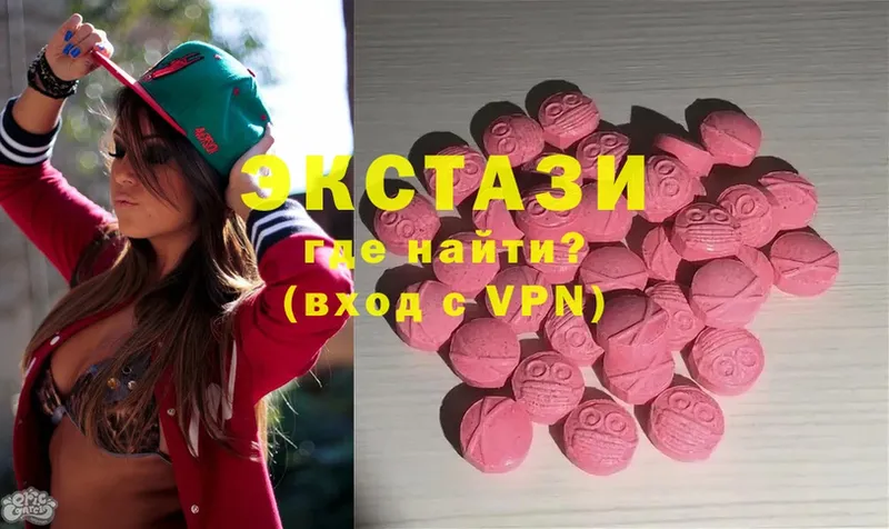 ЭКСТАЗИ MDMA  гидра ссылка  Губаха 